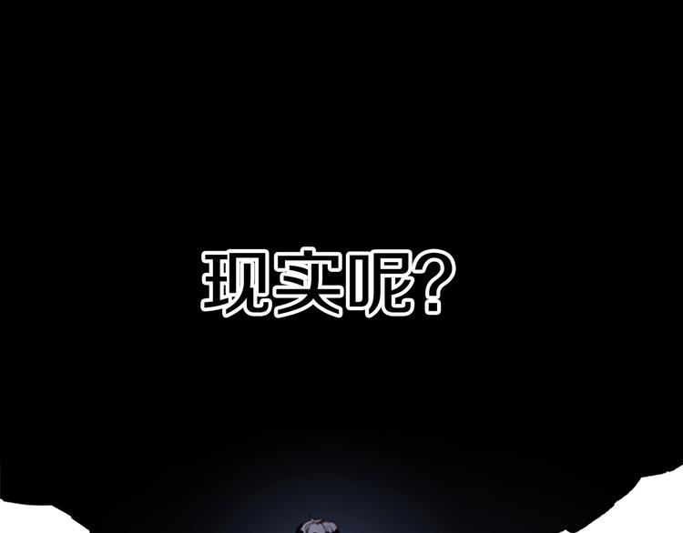 第3话 噩梦深渊64