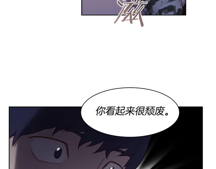 第3话 噩梦深渊69