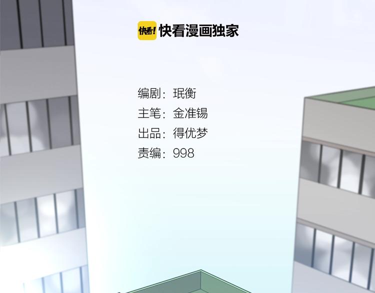 第3话 噩梦深渊7
