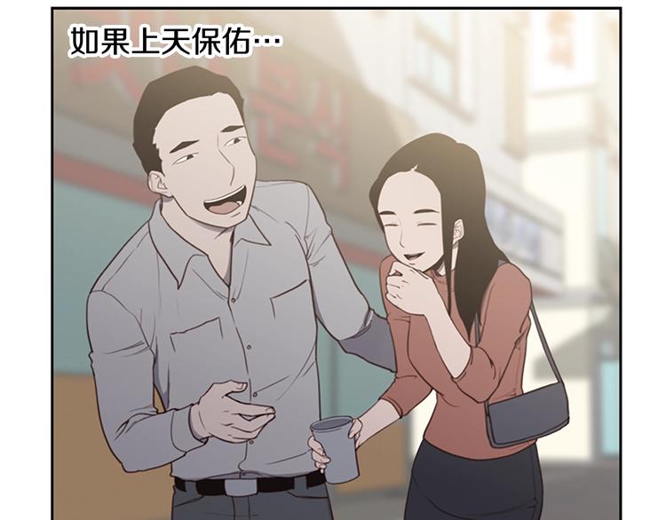 第3话 噩梦深渊94