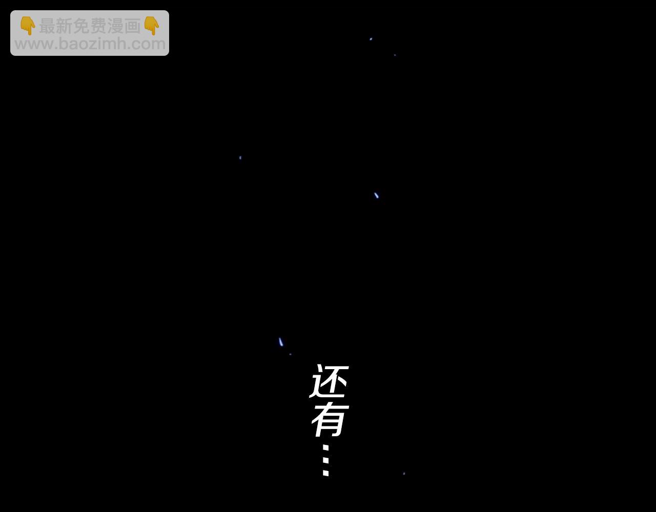 第18话 愤怒的白素英100