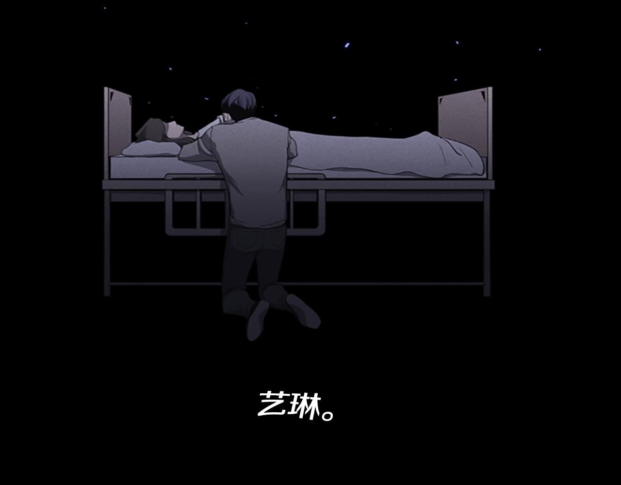 第18话 愤怒的白素英106