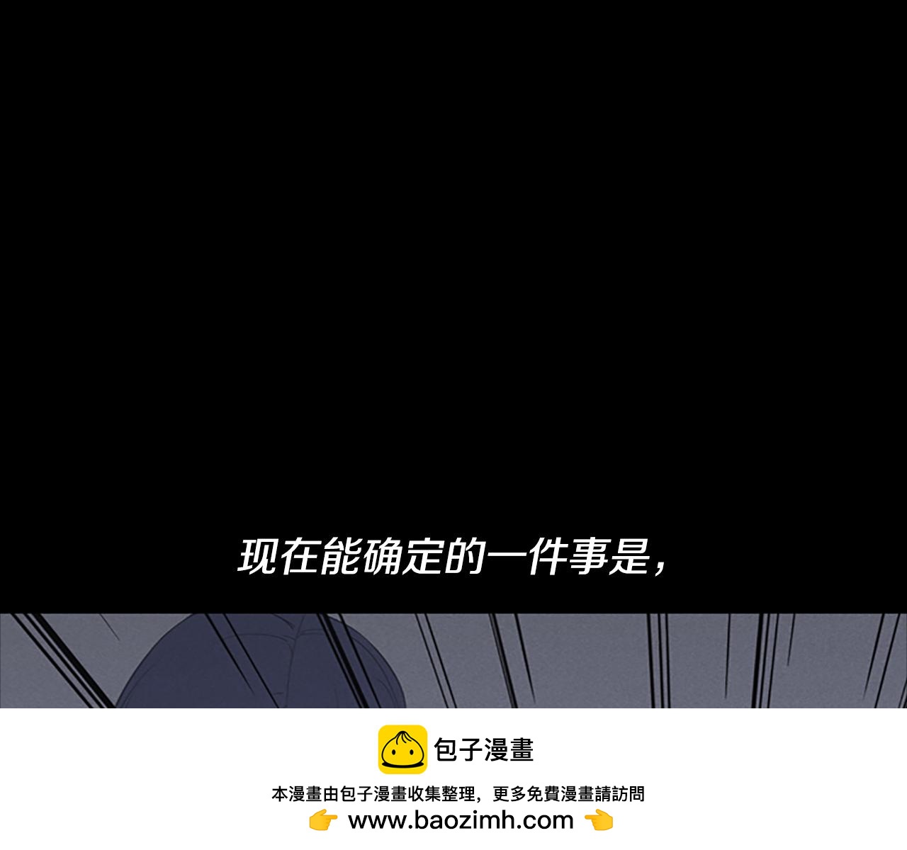 第18话 愤怒的白素英107