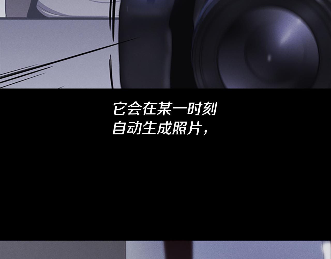 第18话 愤怒的白素英109