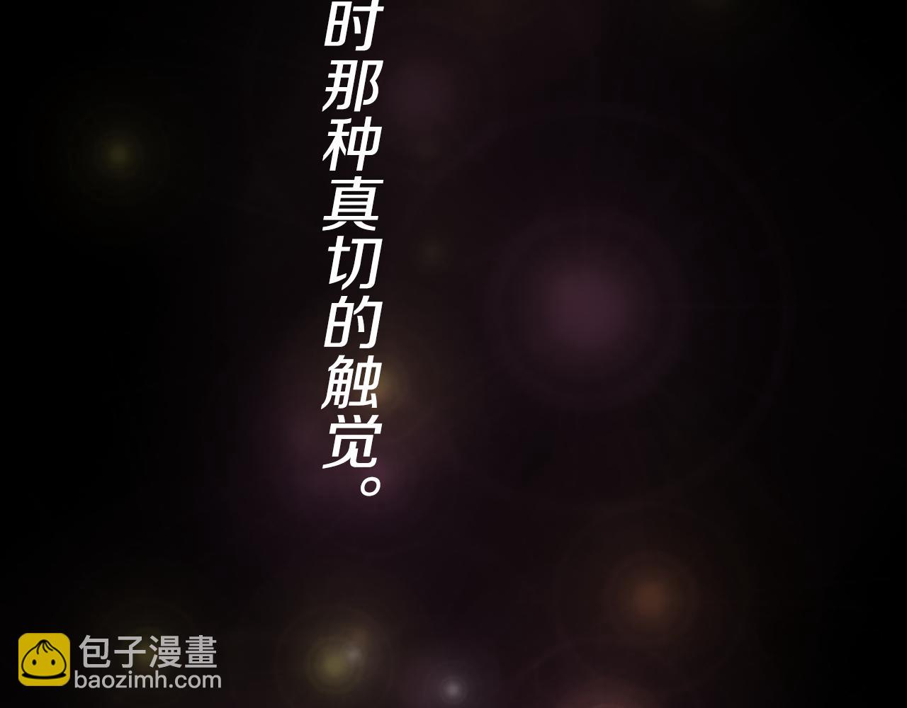 第18话 愤怒的白素英113