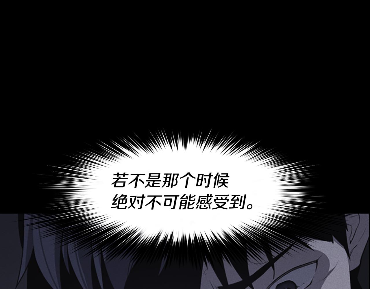 第18话 愤怒的白素英116