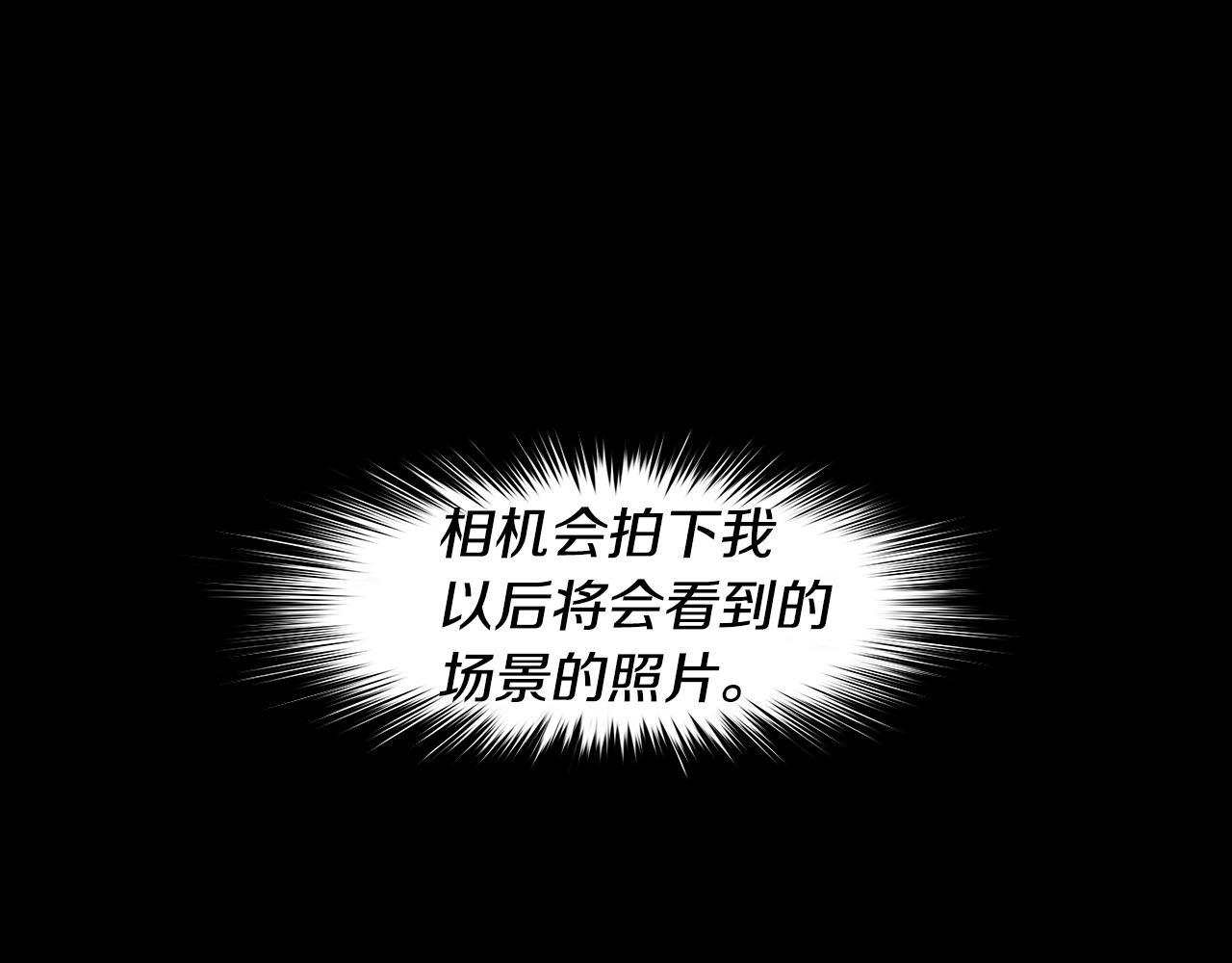 第18话 愤怒的白素英119