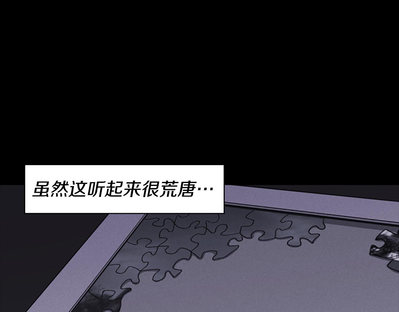 第18话 愤怒的白素英120