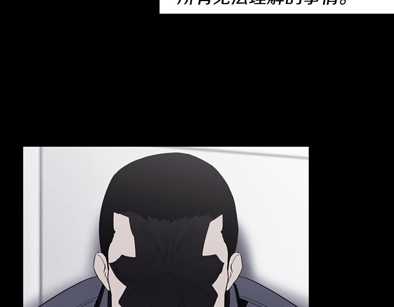 第18话 愤怒的白素英122