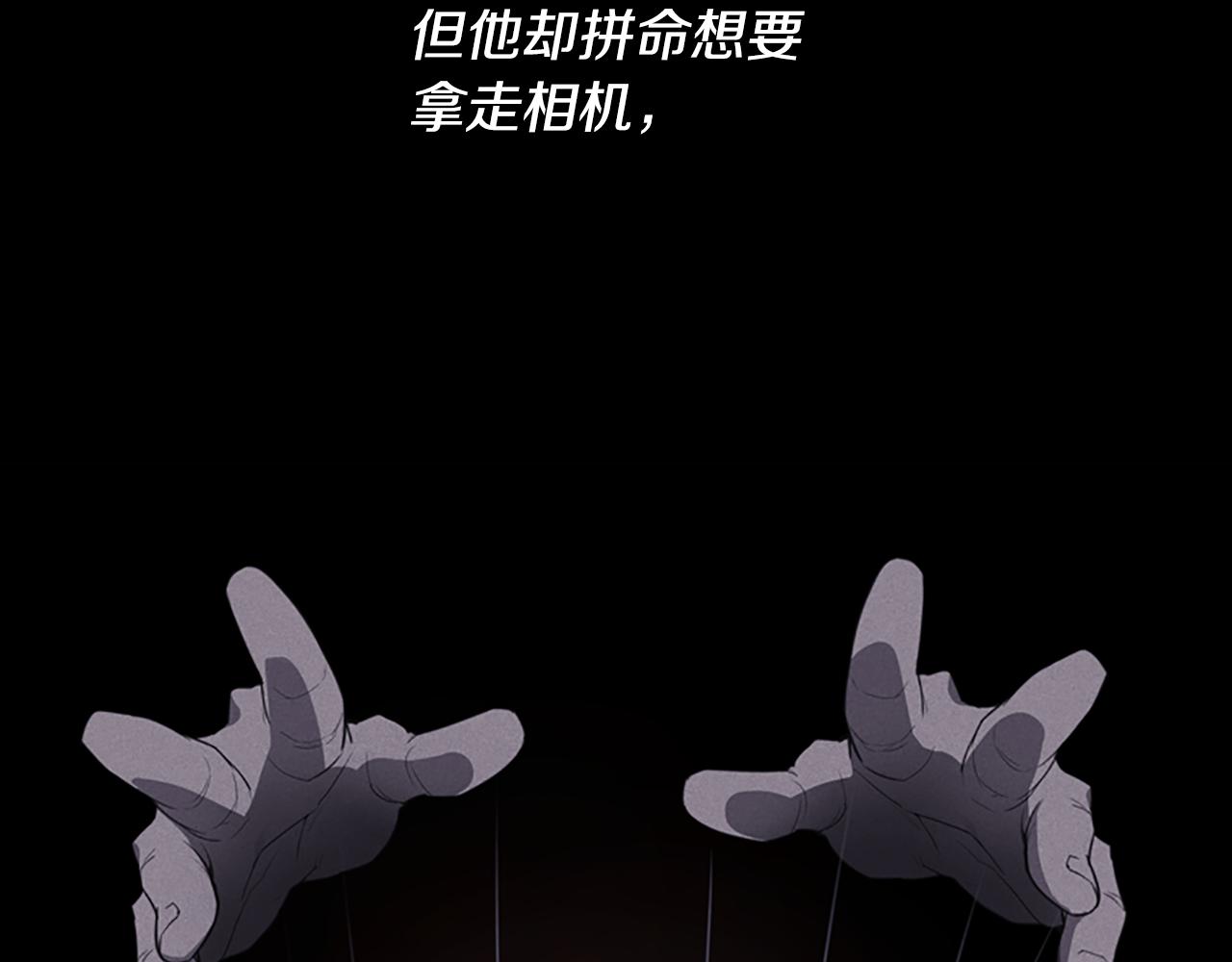 第18话 愤怒的白素英126