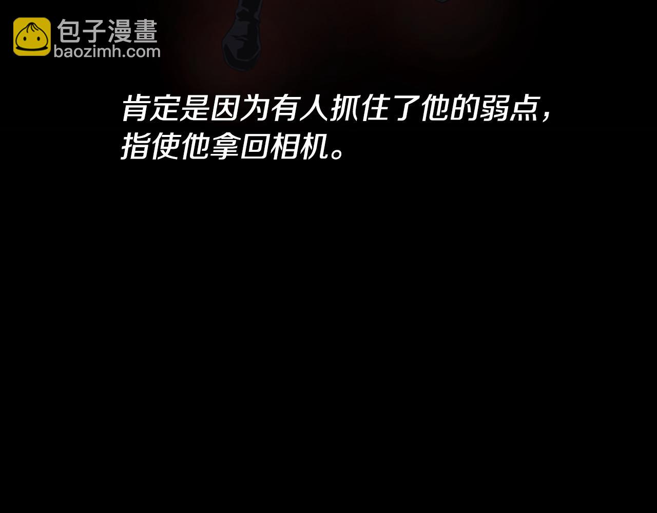第18话 愤怒的白素英128