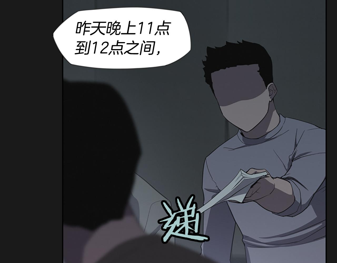 第18话 愤怒的白素英13