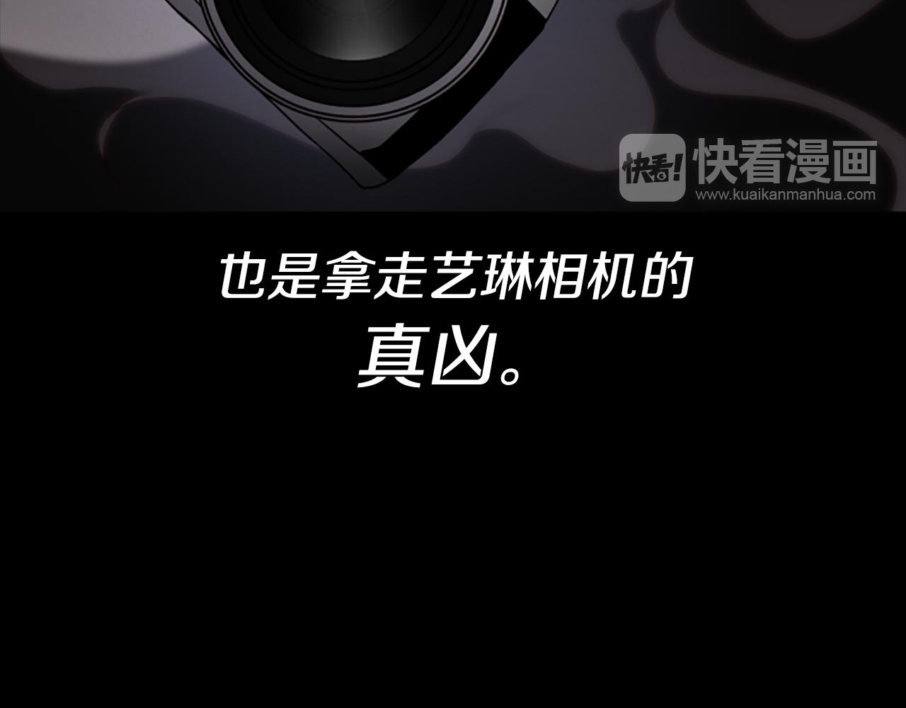 第18话 愤怒的白素英130