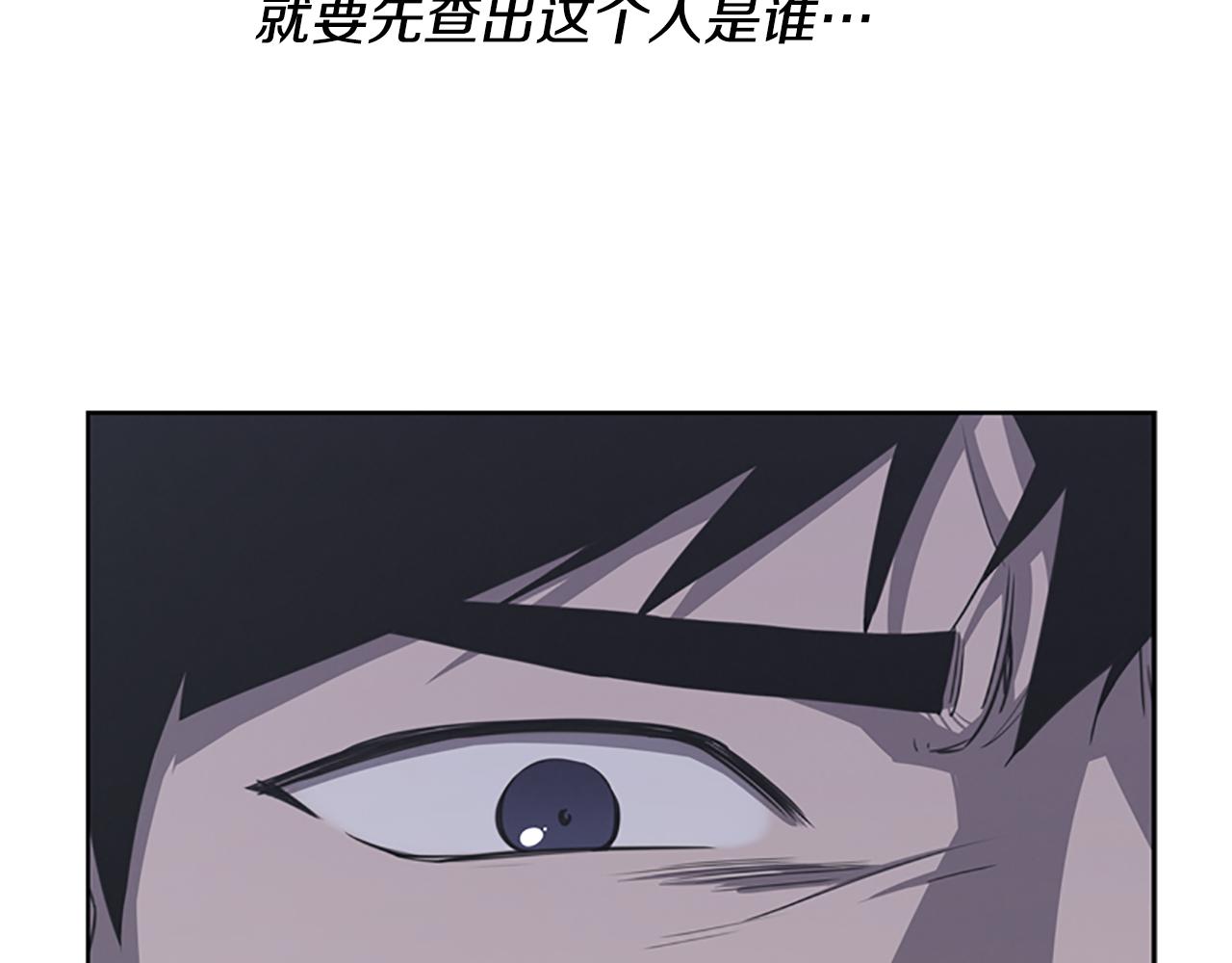 第18话 愤怒的白素英132