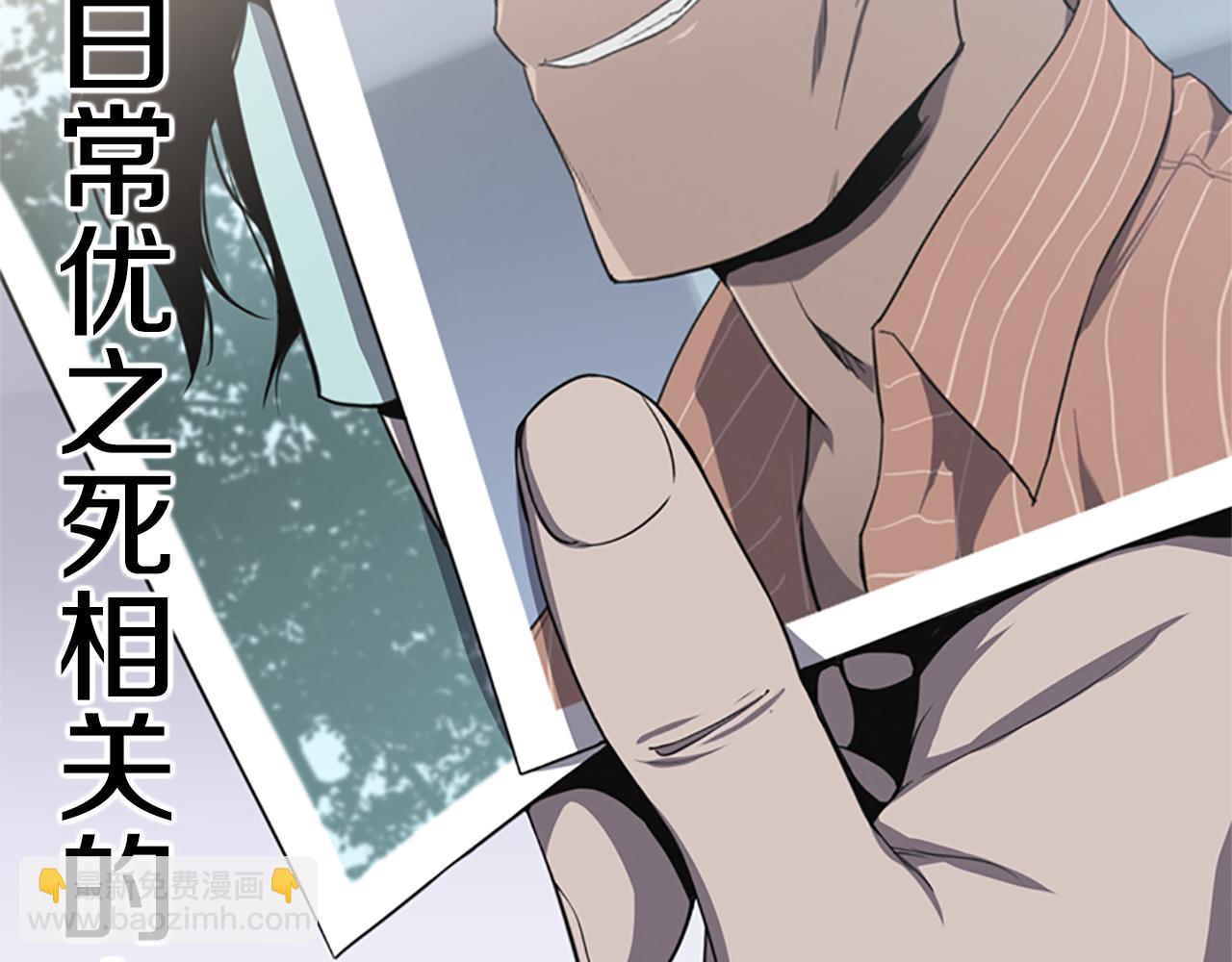 第18话 愤怒的白素英135