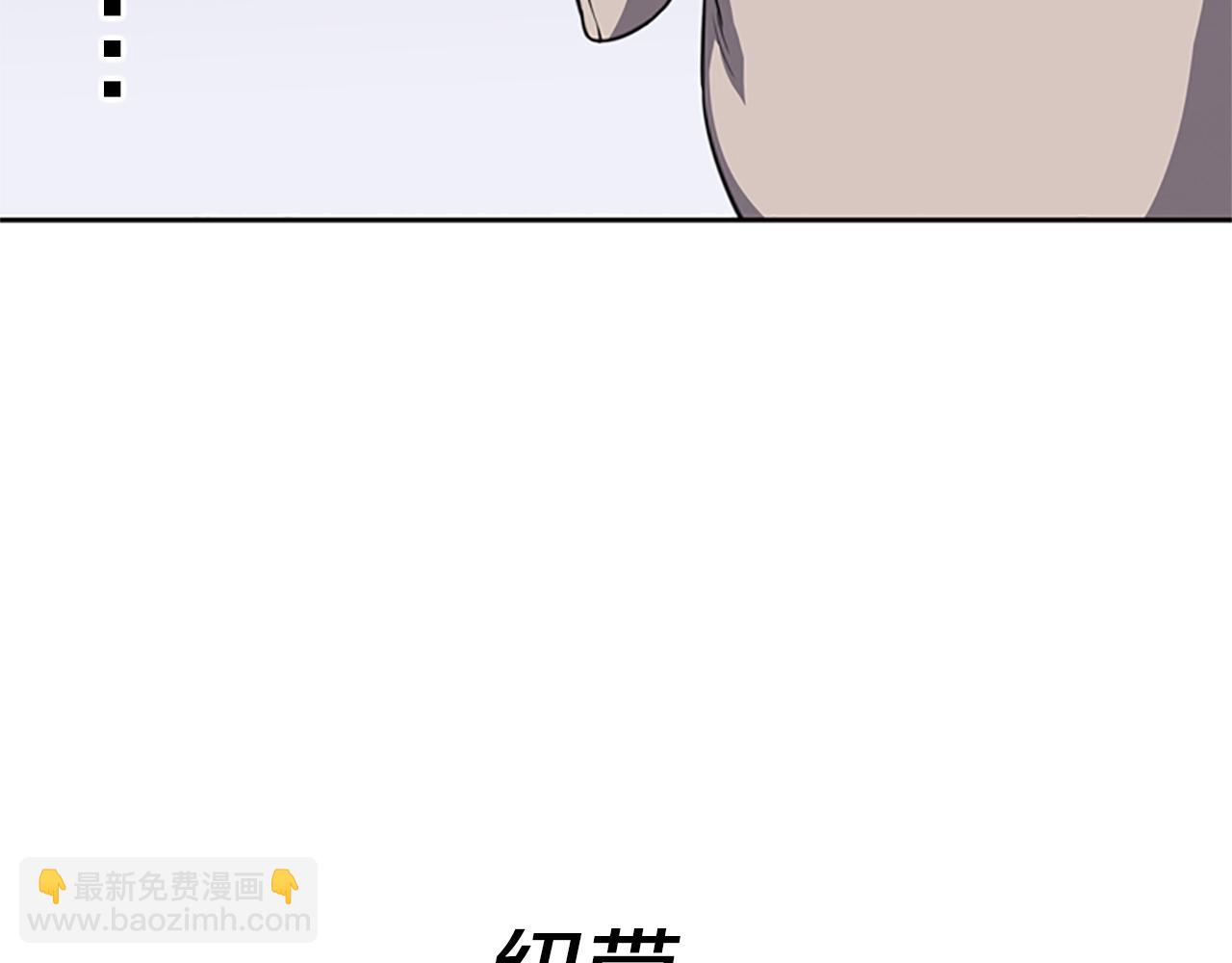 第18话 愤怒的白素英136