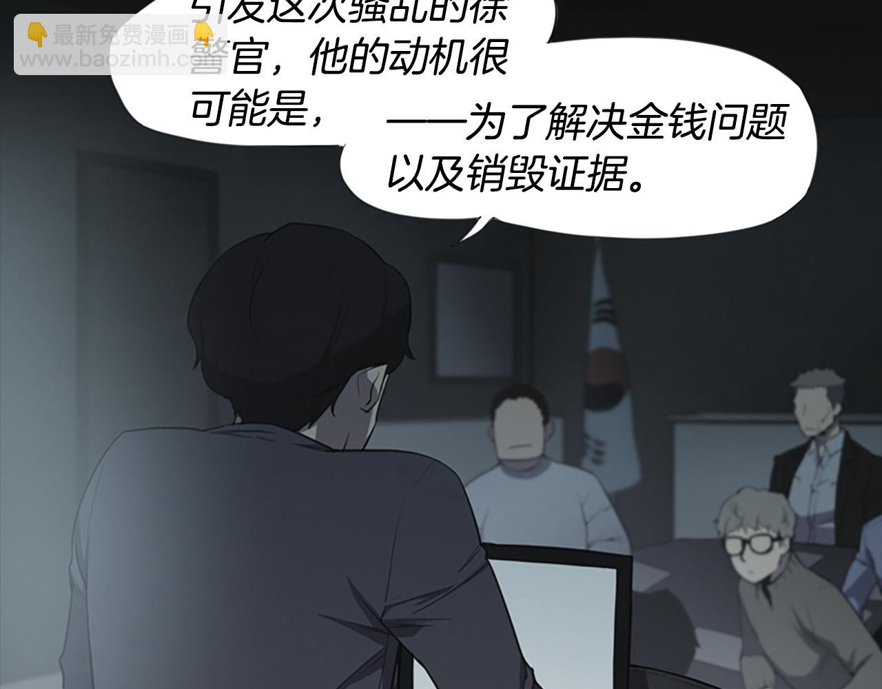 第18话 愤怒的白素英15