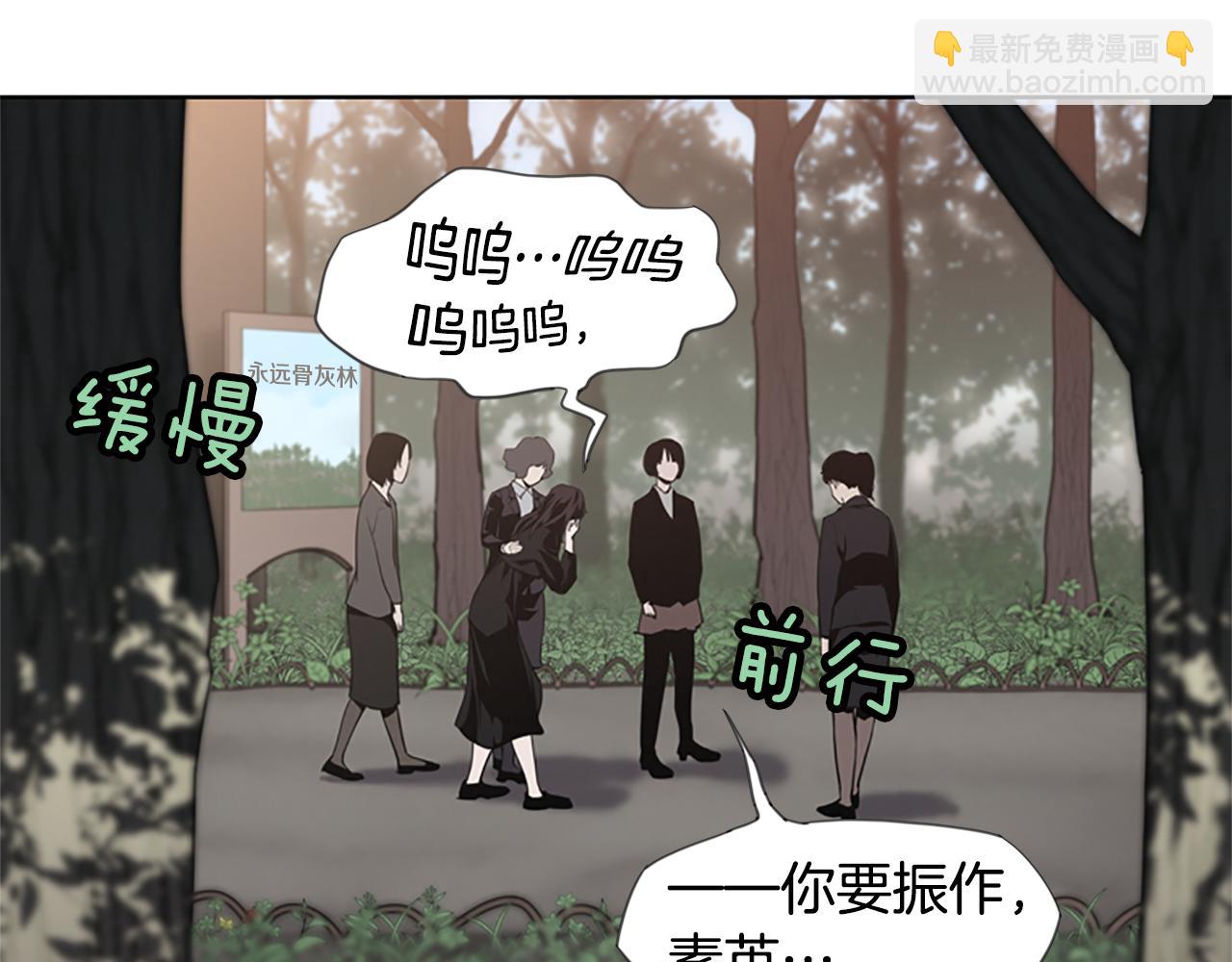 第18话 愤怒的白素英154