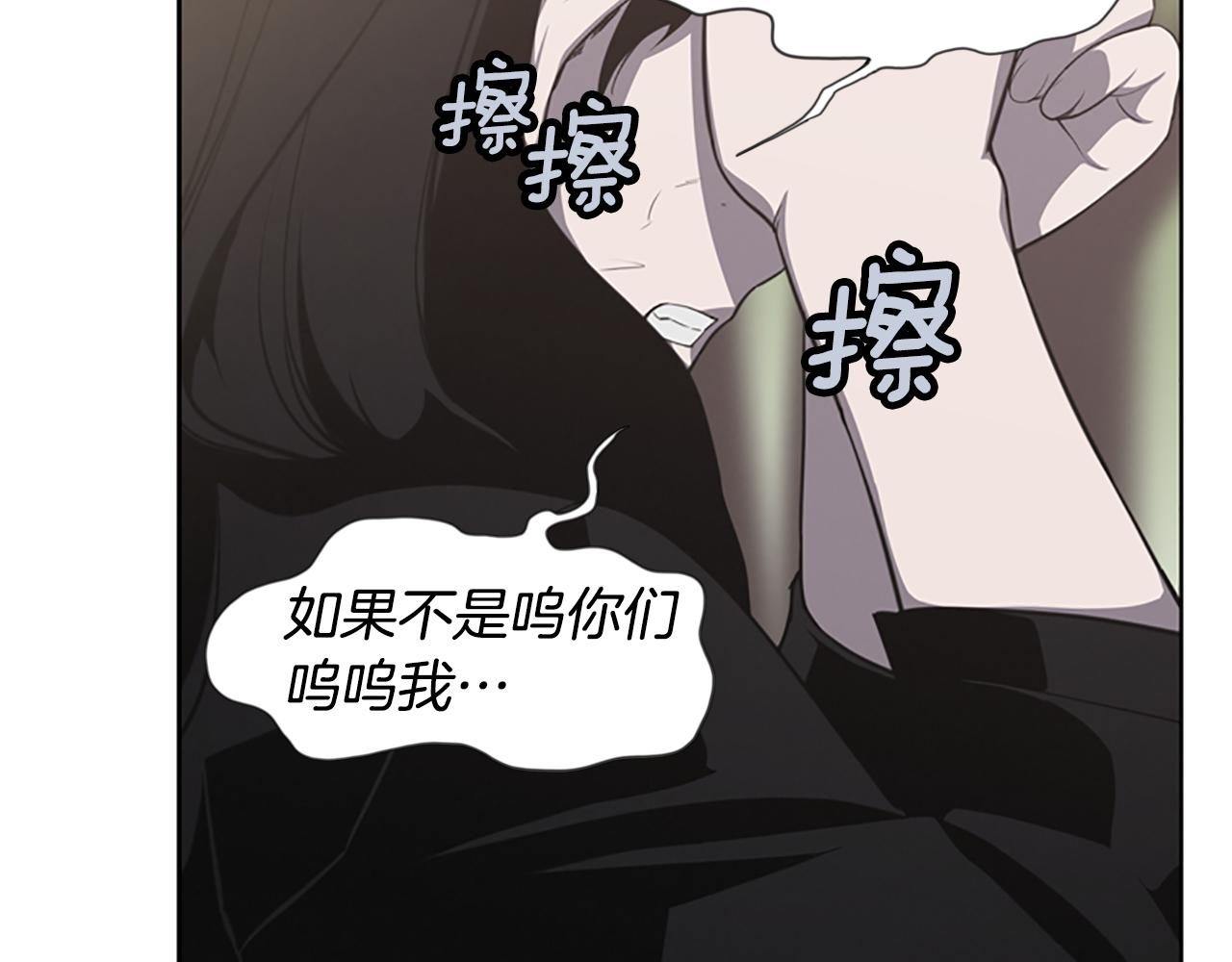 第18话 愤怒的白素英162