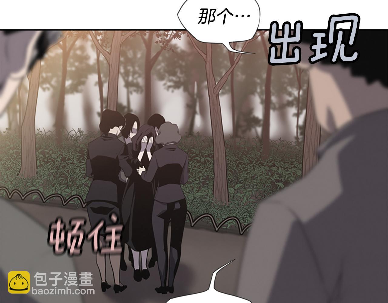 第18话 愤怒的白素英164