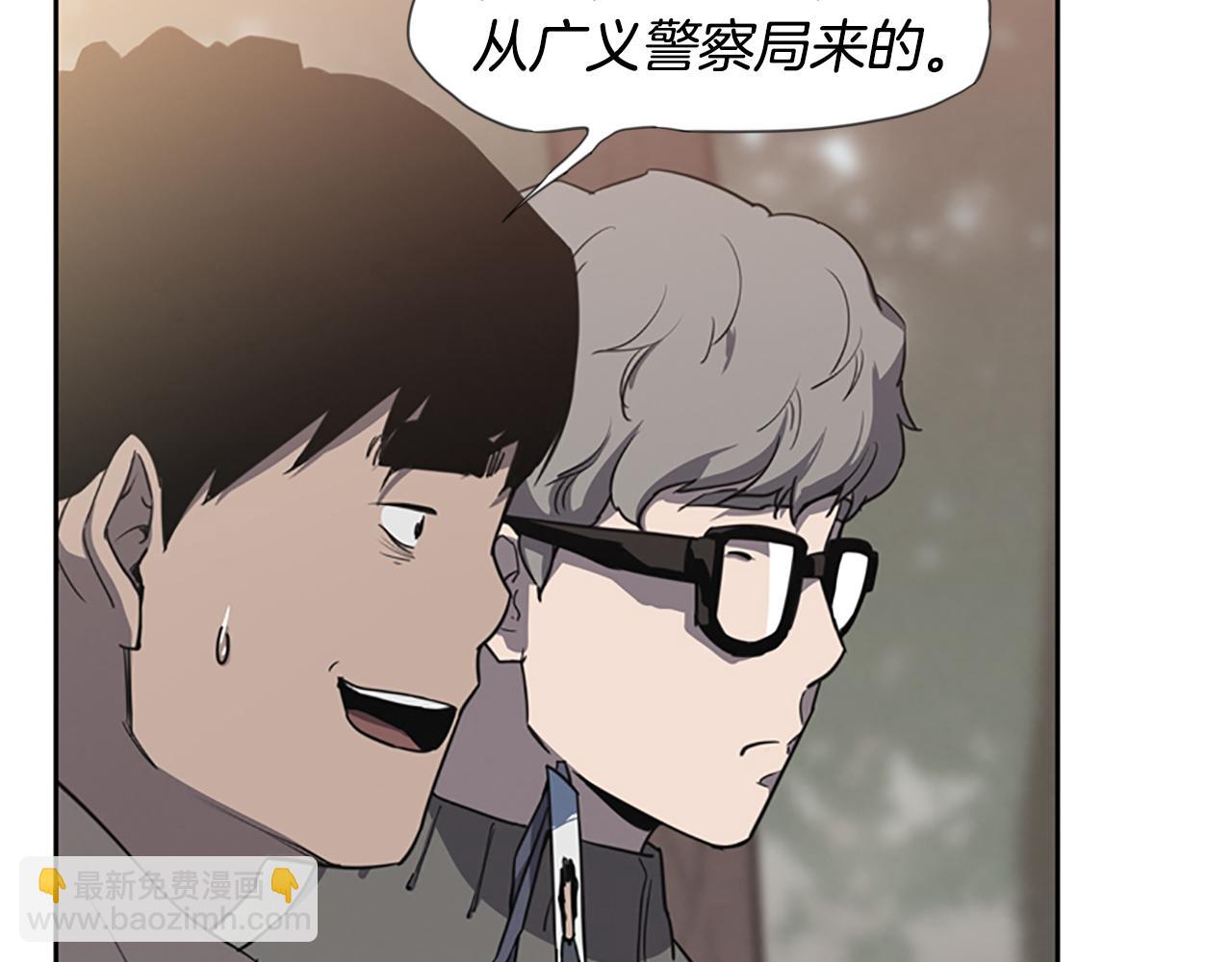 第18话 愤怒的白素英166