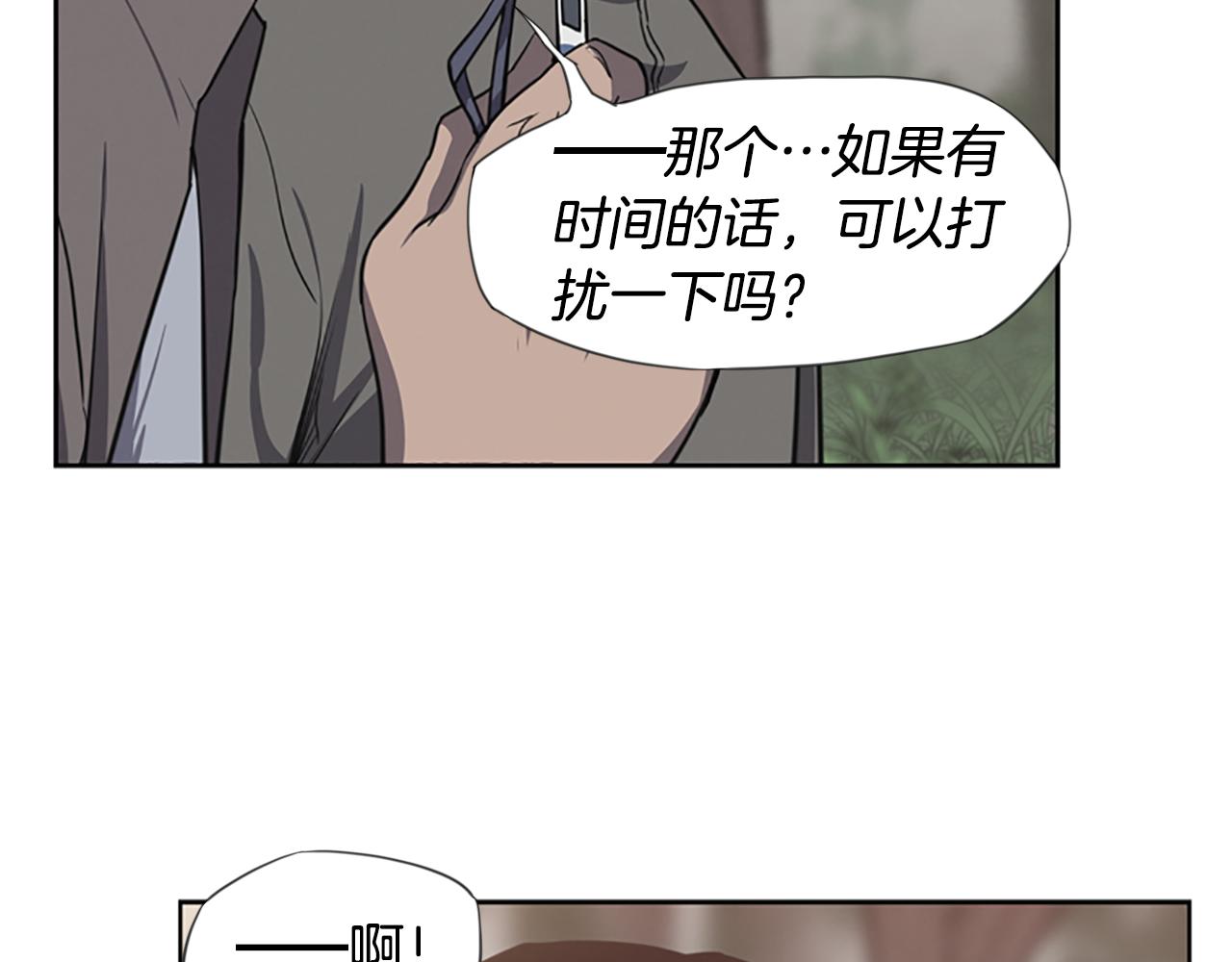 第18话 愤怒的白素英167