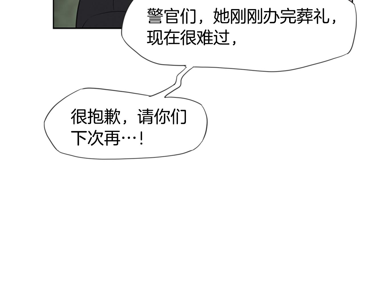 第18话 愤怒的白素英169