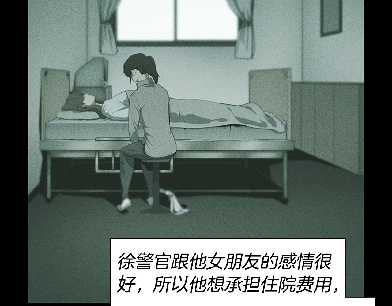第18话 愤怒的白素英17