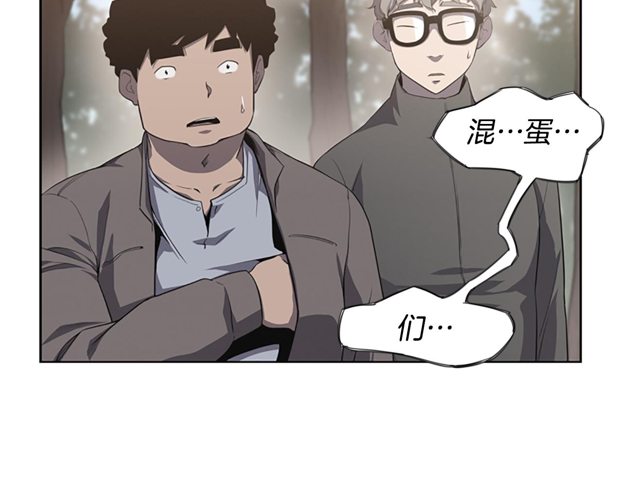 第18话 愤怒的白素英176