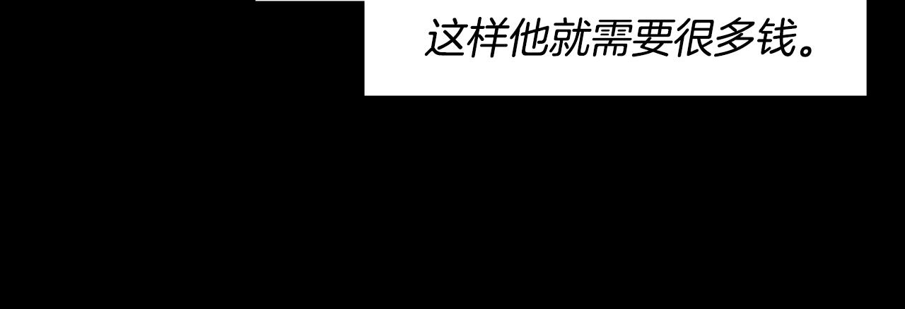 第18话 愤怒的白素英18