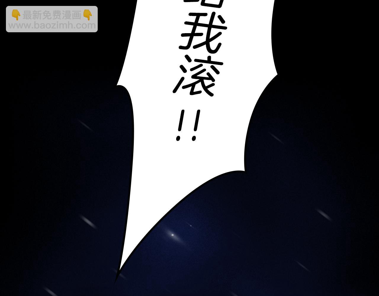 第18话 愤怒的白素英180