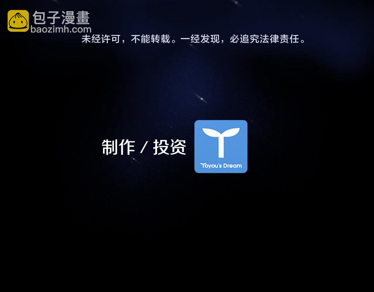 第18话 愤怒的白素英181