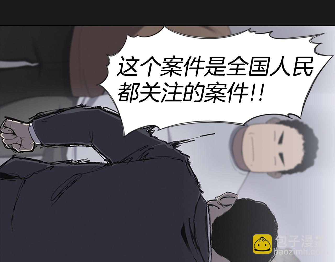第18话 愤怒的白素英2