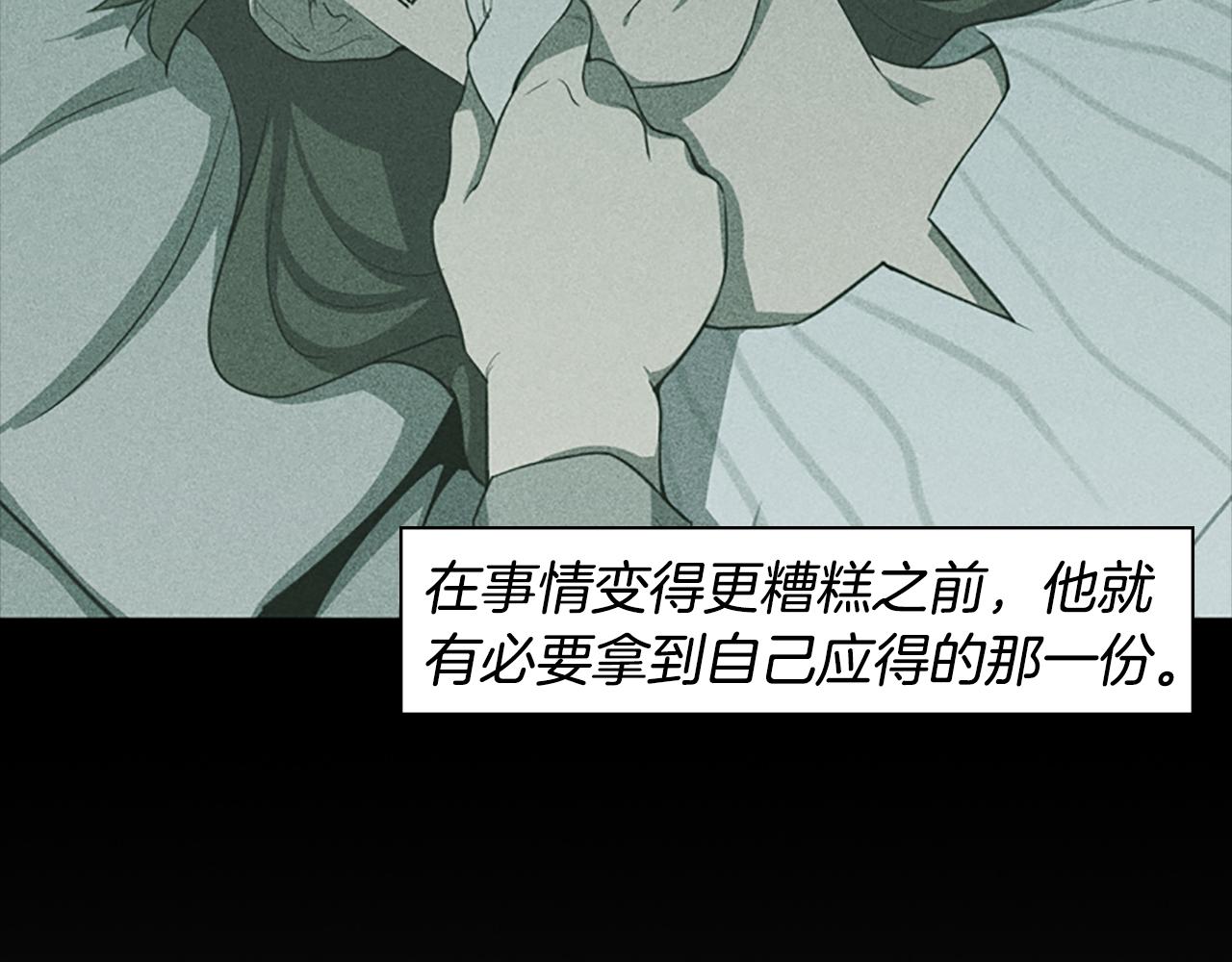 第18话 愤怒的白素英20
