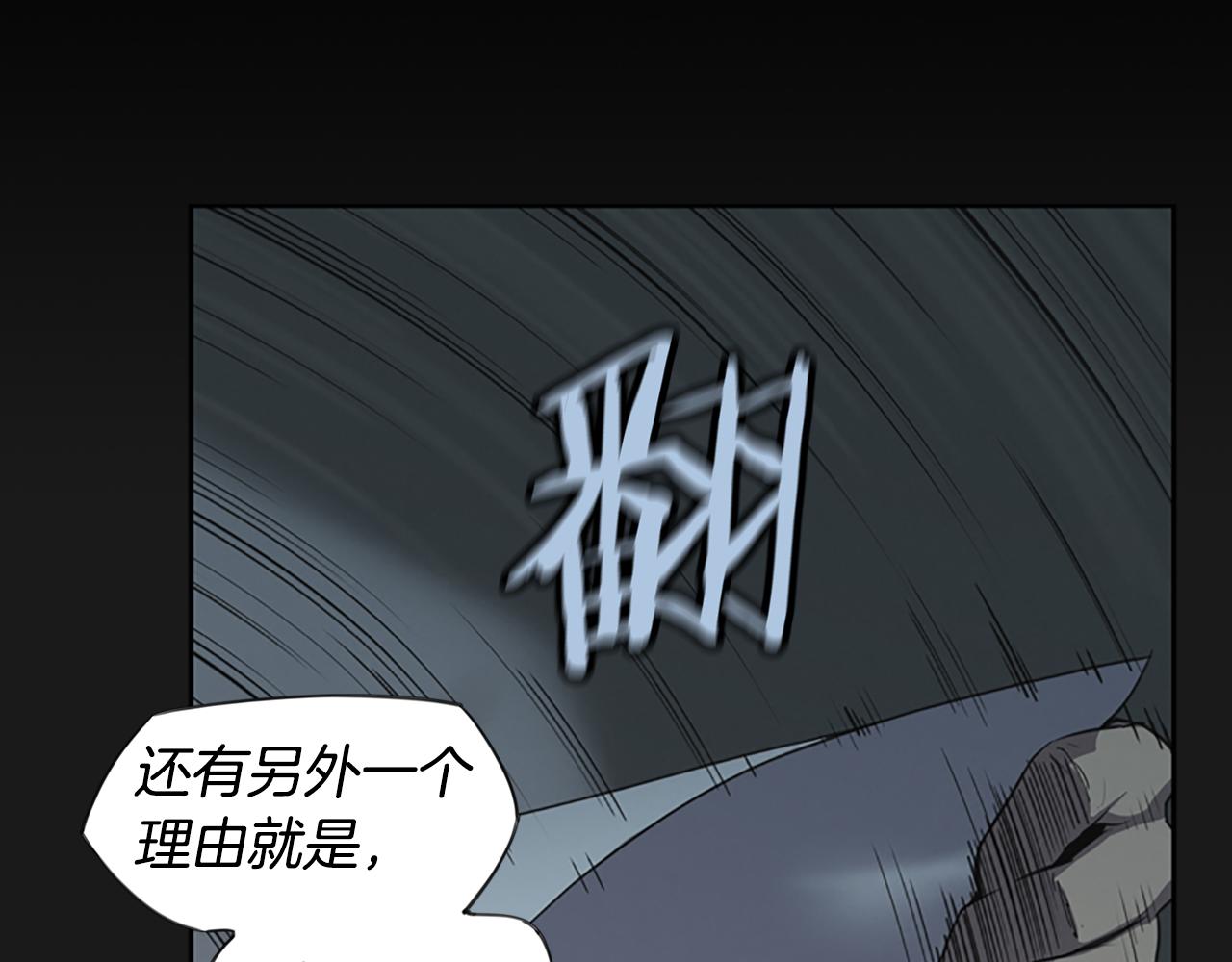 第18话 愤怒的白素英21