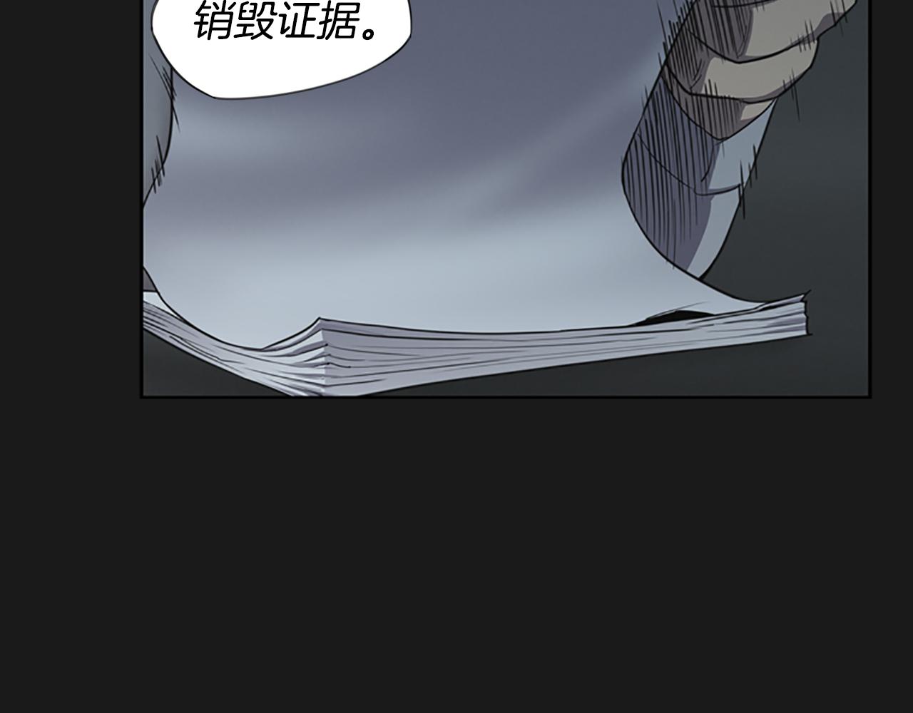第18话 愤怒的白素英22