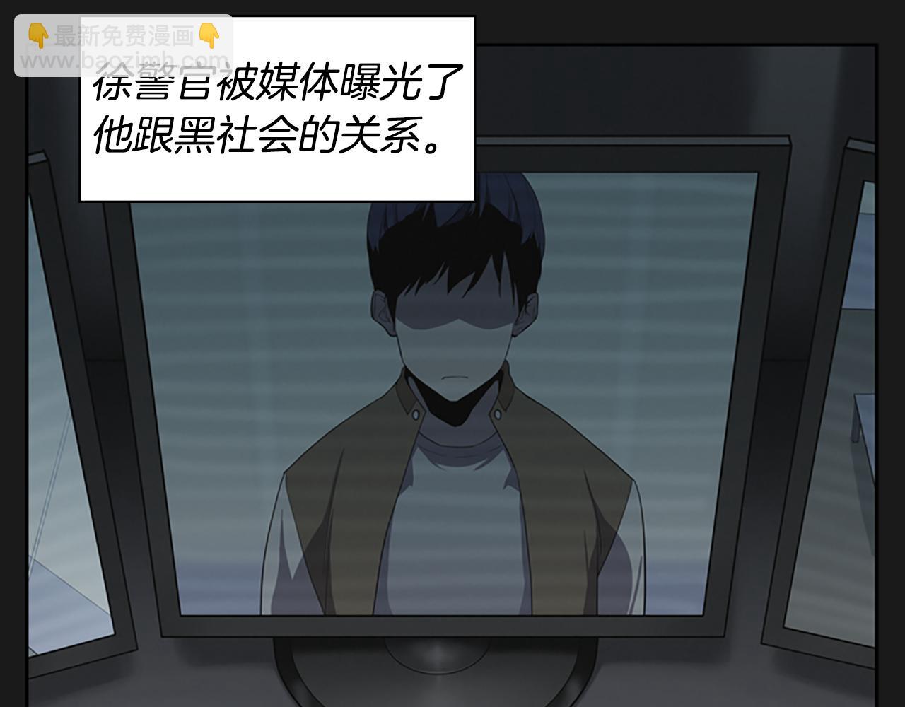 第18话 愤怒的白素英23