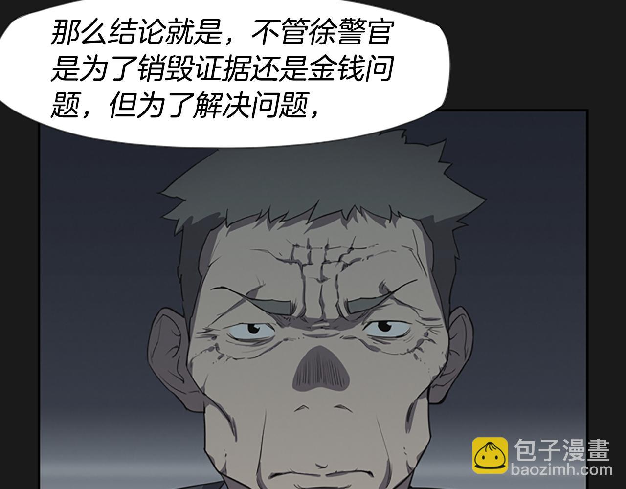 第18话 愤怒的白素英27