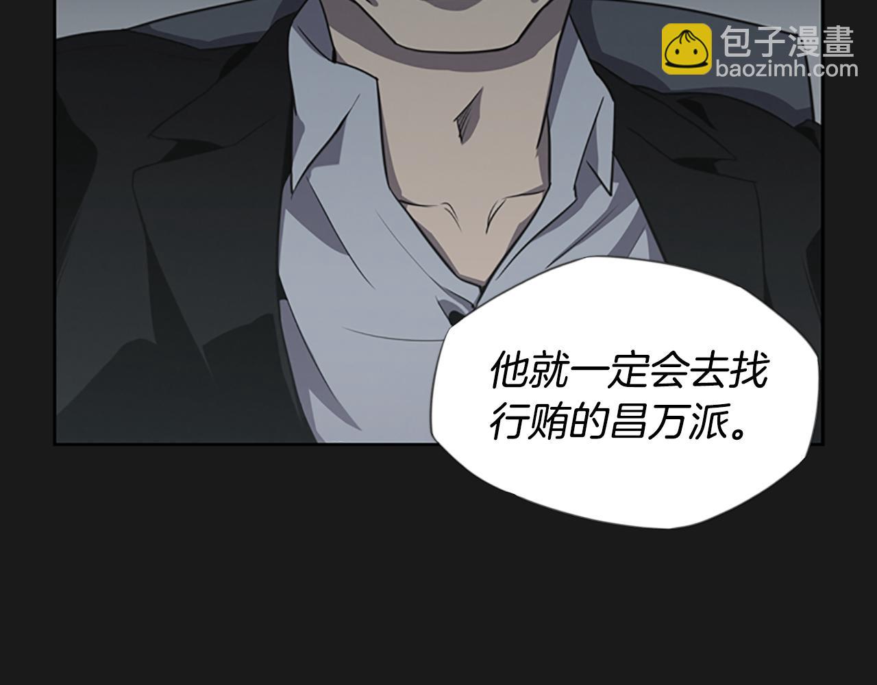 第18话 愤怒的白素英28