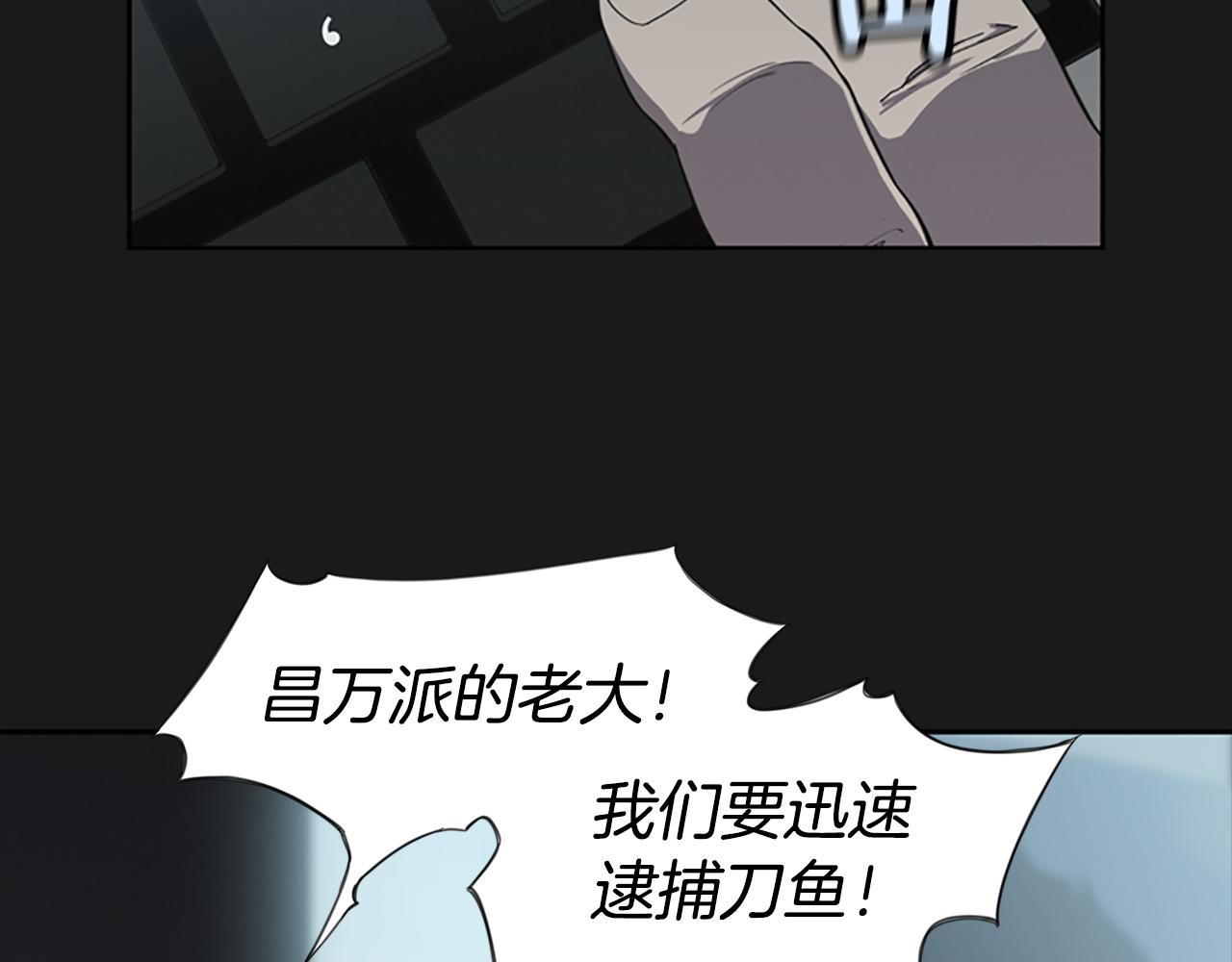 第18话 愤怒的白素英30