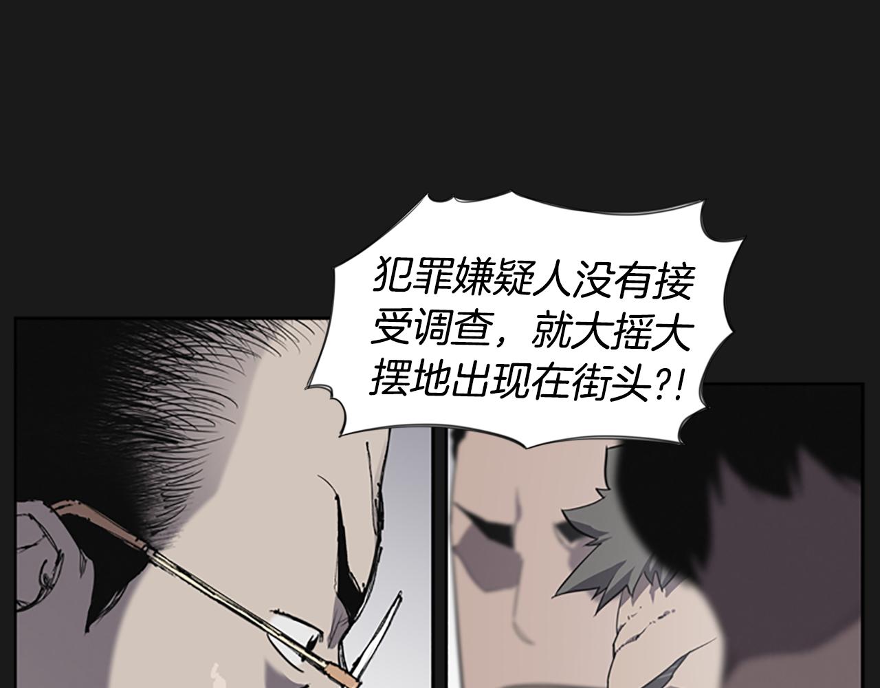 第18话 愤怒的白素英4