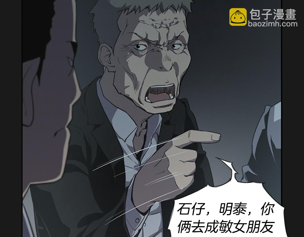 第18话 愤怒的白素英41