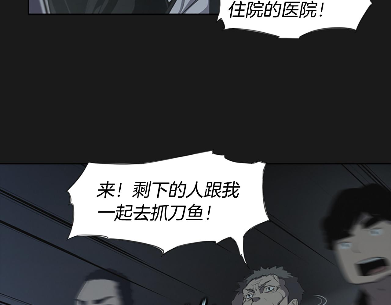第18话 愤怒的白素英42
