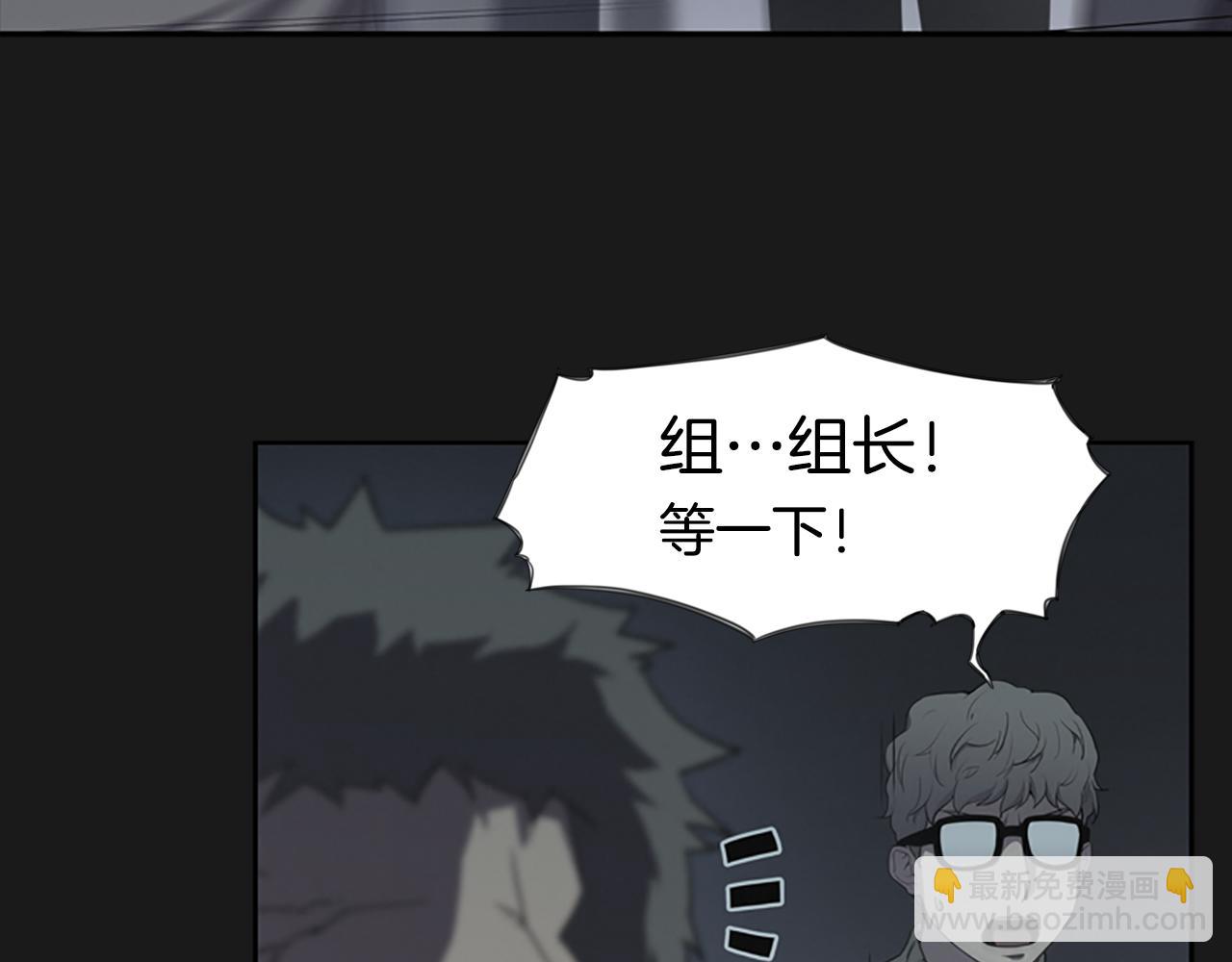 第18话 愤怒的白素英44