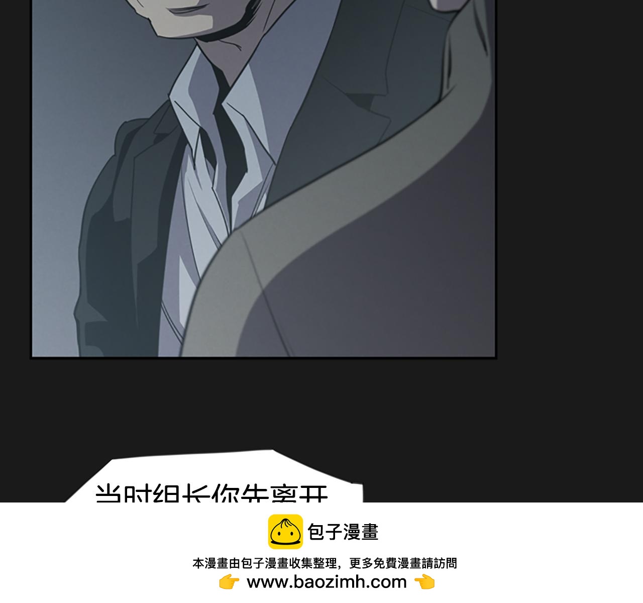 第18话 愤怒的白素英49