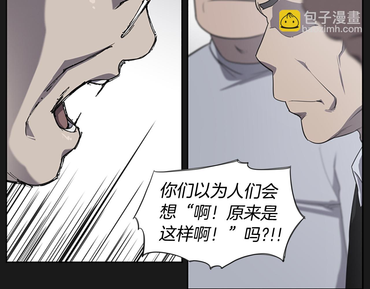 第18话 愤怒的白素英5