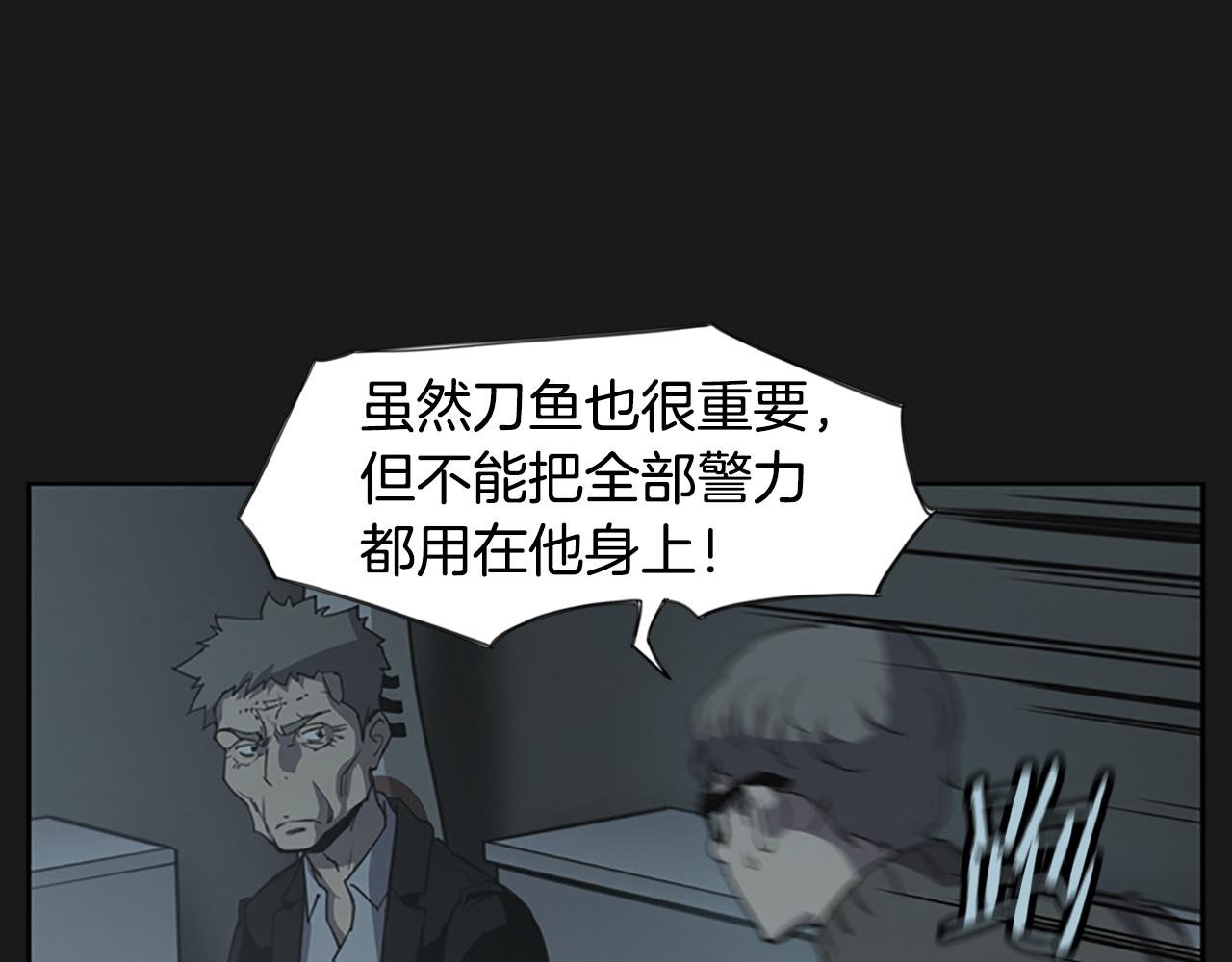 第18话 愤怒的白素英50