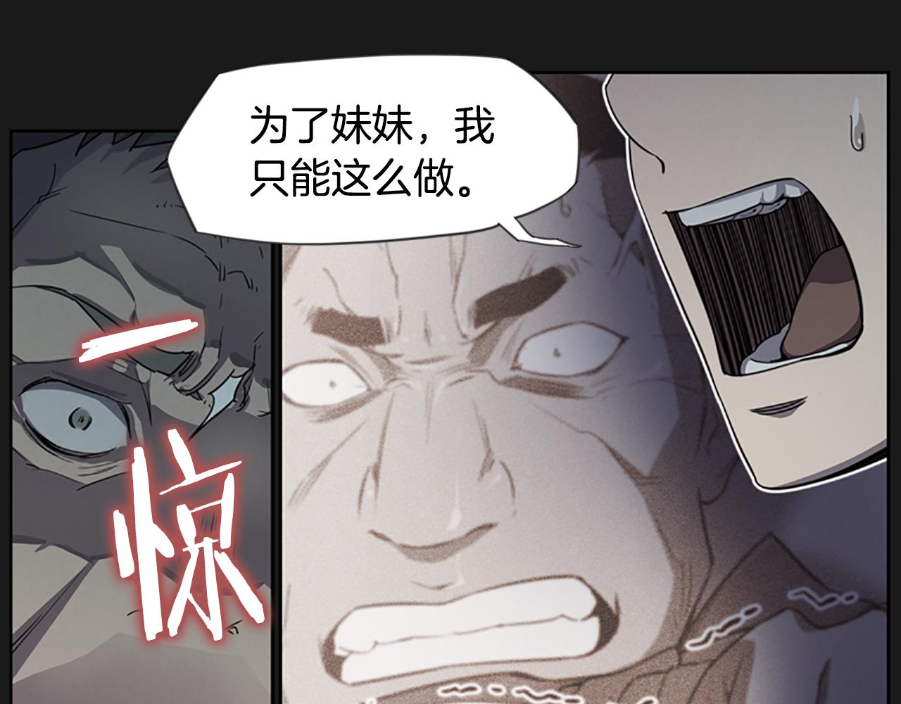 第18话 愤怒的白素英56