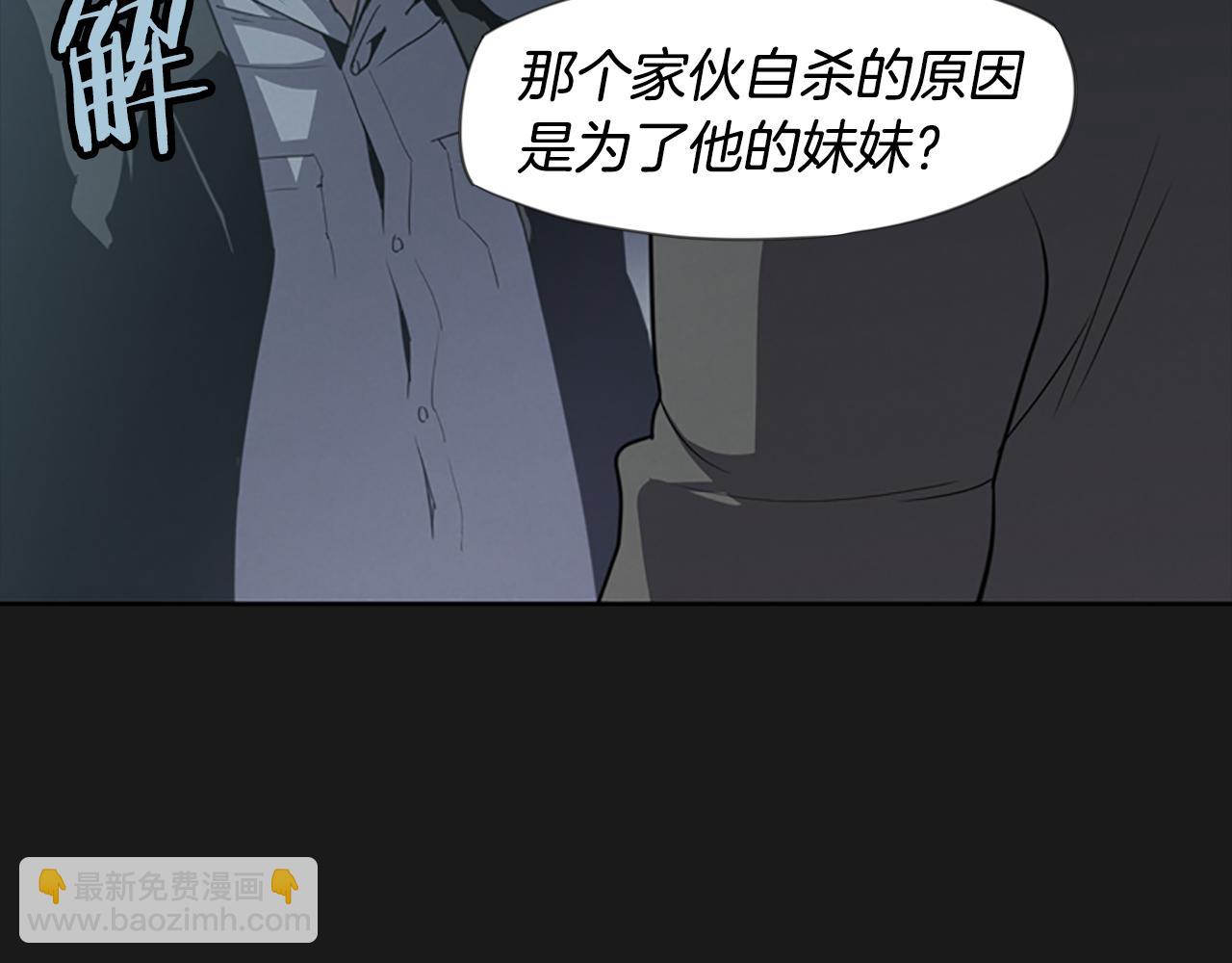 第18话 愤怒的白素英59