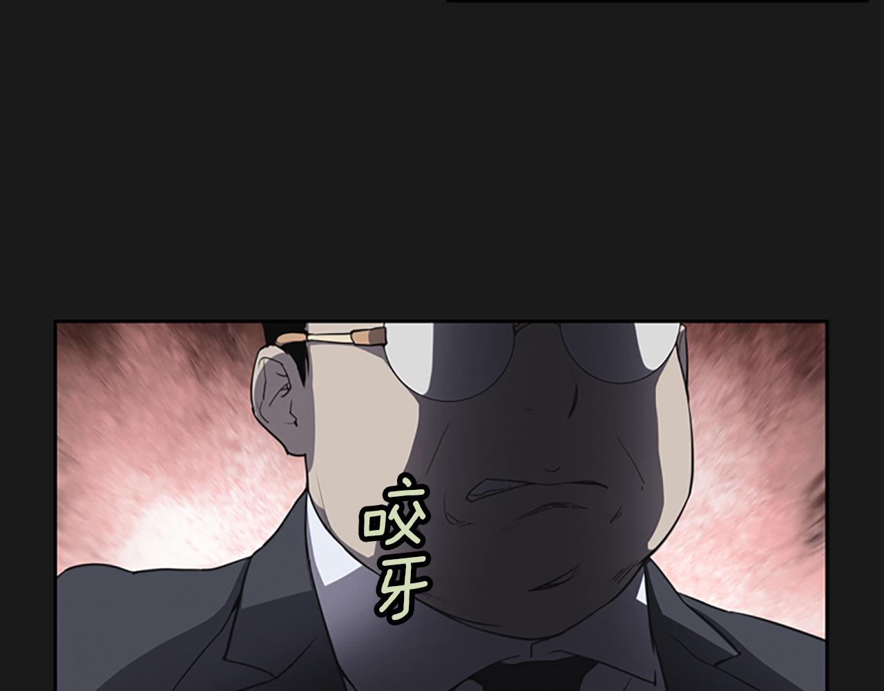 第18话 愤怒的白素英6